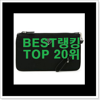 매력뿜는 프라다미니백 사는곳 공유 꼭 써보세요 매력뿜는 프라다미니백 사는곳 공유 꼭 써보세요