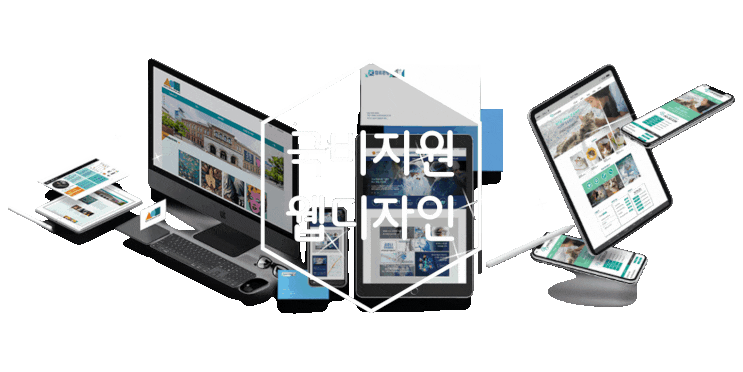 대전국비지원 웹디자인 세잔IT직업전문학교