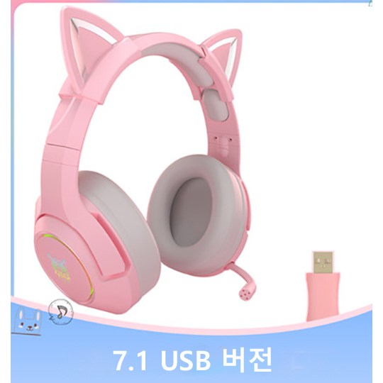 선호도 높은 Qianyiyuan LED헤드셋 고양이귀헤드폰게이밍 헤드셋, 핑크 좋아요
