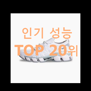  안사면 손해 아디다스슬리퍼 물건 이건 사야합니다