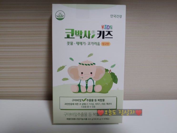  환절기 콧물이 주루룩.. 안국건강 코박사 키즈로 코면역 챙겨요