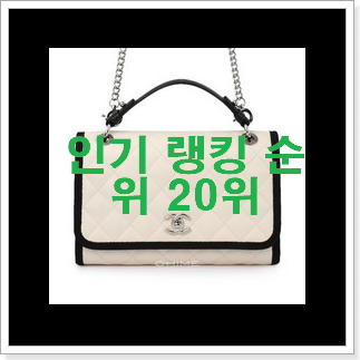 고민끝에 선택 샤넬백 맘에 쏙 드네요 고민끝에 선택 샤넬백 맘에 쏙 드네요