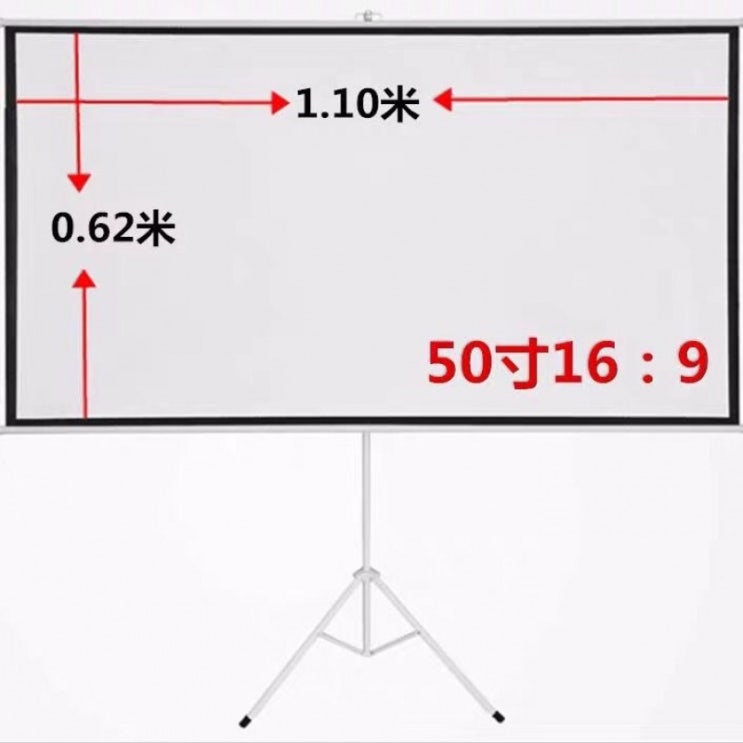 인지도 있는 빔스크린 심플 휴대용 지지대 천막천 영사 스탠드식 형태 50inch-120inch이동식, T02-50inch4:3받침대, C01-화이트플라스틱 좋아요 인지도 있는 빔스크린 심플 휴대용 지지대 천막천 영사 스탠드식 형태 50inch-120inch이동식, T02-50inch4:3받침대, C01-화이트플라스틱 좋아요