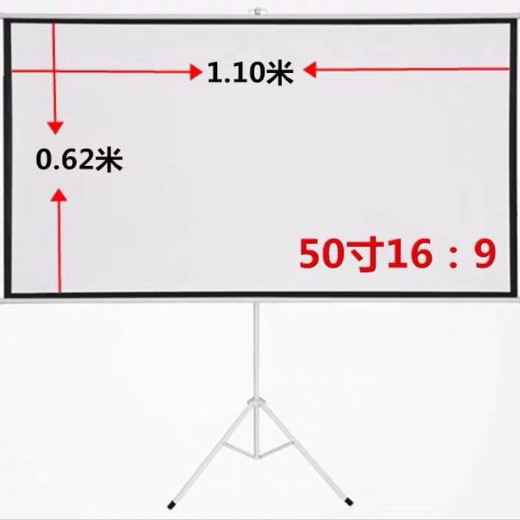 인지도 있는 빔스크린 심플 휴대용 지지대 천막천 영사 스탠드식 형태 50inch-120inch이동식, T02-50inch4:3받침대, C01-화이트플라스틱 좋아요