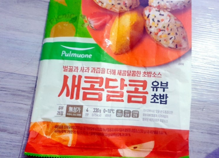  (내돈내산)풀무원 새콤달콤 유부초밥