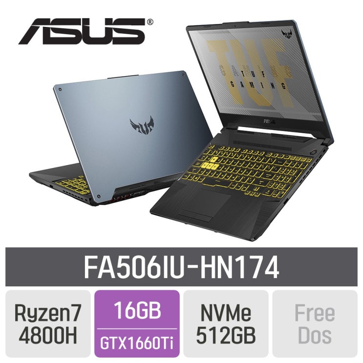 선택고민 해결 ASUS TUF A15 FA506IU-HN174, SSD 512GB, 미포함, 16GB 추천합니다