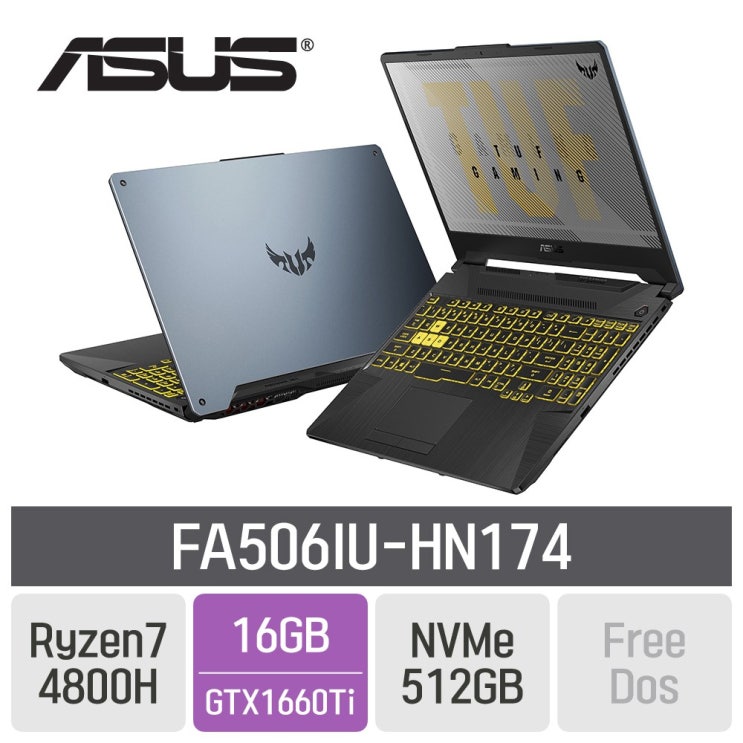 선택고민 해결 ASUS TUF A15 FA506IU-HN174, SSD 512GB, 미포함, 16GB 추천합니다 선택고민 해결 ASUS TUF A15 FA506IU-HN174, SSD 512GB, 미포함, 16GB 추천합니다