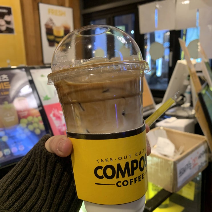 컴포즈 돌체라떼 진한 커피 맛 컴포즈 돌체라떼 진한 커피 맛