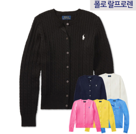  강력추천 하고 싶은 폴로걸즈가디건XL 요즘 대세죠 가격 실화냐! 1위~20위 지금 바로확인해요~.
