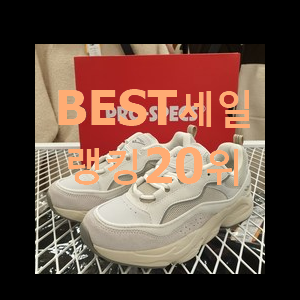  알짜배기 운동화 탑20 순위 BEST 인기 TOP 20위