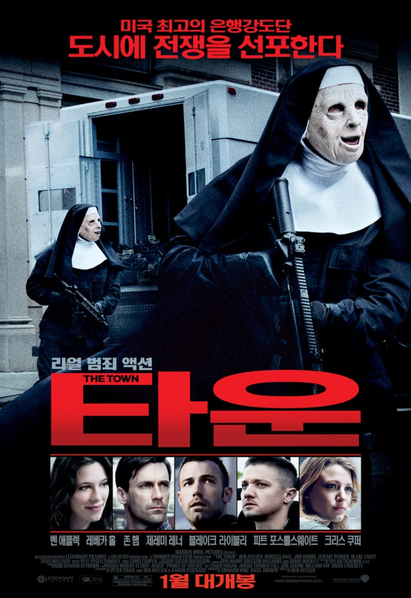 영화 타운 줄거리 결말 (스포 O) : 네이버 블로그, image size:800x1165