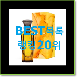  품절대란 샤넬 상품 남편도 인정하네요