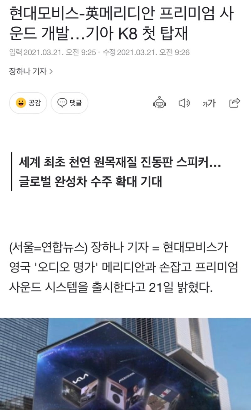 현대모비스 주식전망과 가즈아!! : 네이버 블로그