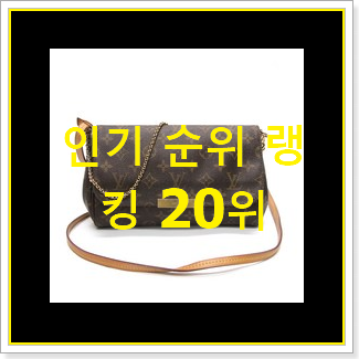  역대최고 루이비통가방 구매 신랑이 너무 좋아해요