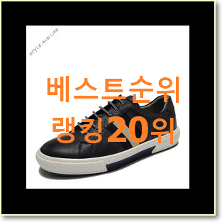  골라골라 메종마르지엘라신발 꿀템 가성비 best