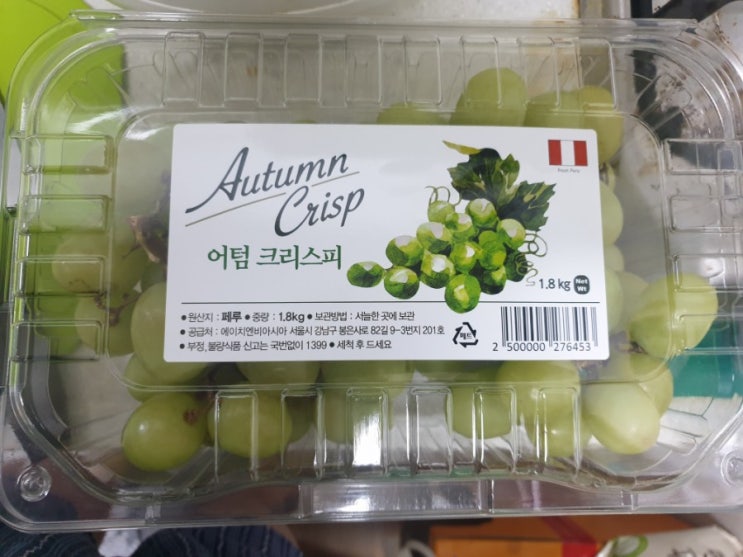  트레이더스 어텀크리스피