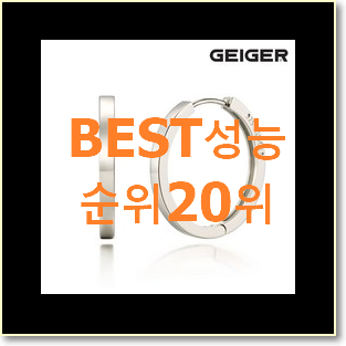  놀라운 가성비 미니원터치링귀걸이에글링실버 물건 베스트 TOP 랭킹 20위