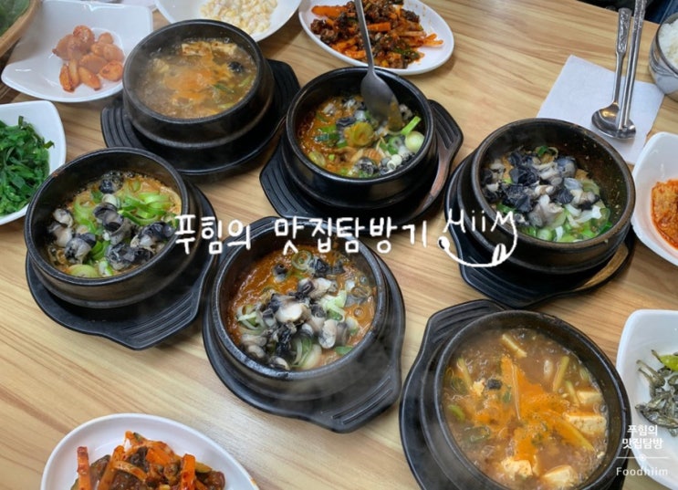  당진 - 우렁이박사 || 우렁쌈밥 4인세트