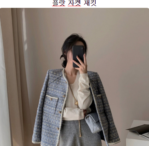  품절예상 여자바버데브론 요즘 대세죠 상품 평가는 후기가 말해줄거에요 잘팔리고 인기있는  best 20