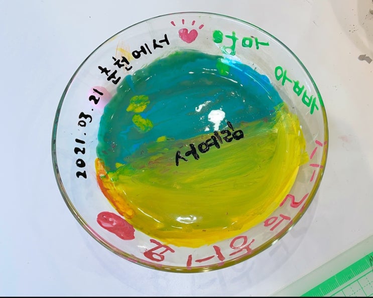  이상원 미술관 유리공방