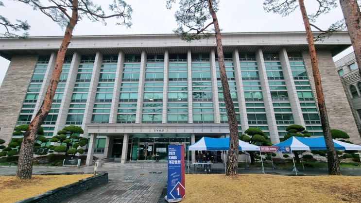  고려대학교 경영전문대학원 KMBA 2021학년 1학기 개강총회 후기 + KMBA 웰컴키트 언박싱
