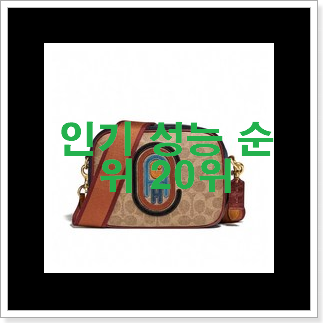 가성비템 보테가베네타카세트백 탑20 순위 BEST 순위 TOP 20위 가성비템 보테가베네타카세트백 탑20 순위 BEST 순위 TOP 20위