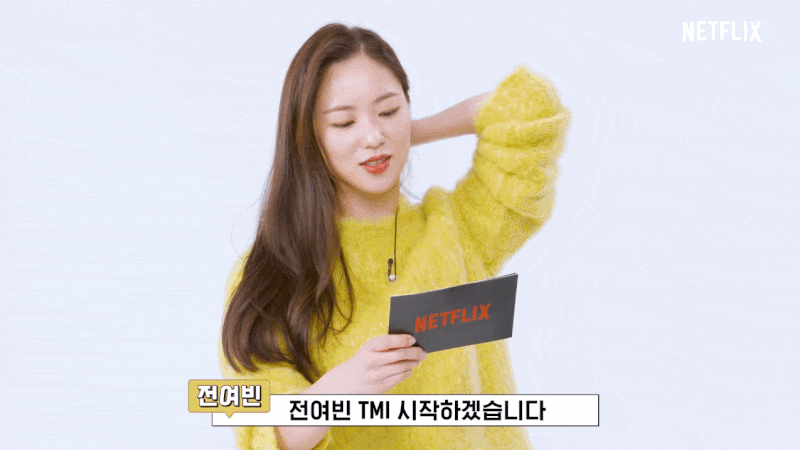 배우 전여빈님 사주.(빈센조)