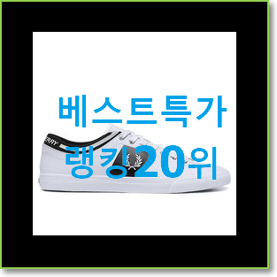  행복한선택 프레드페리스니커즈 아이템 BEST 특가 순위 20위