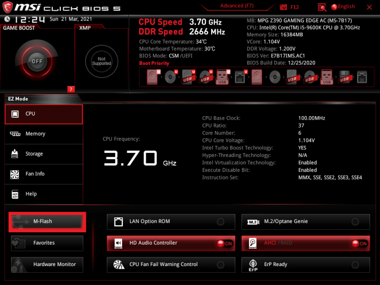  MSI 메인보드 Z390 간단하게 BIOS 업데이트하기