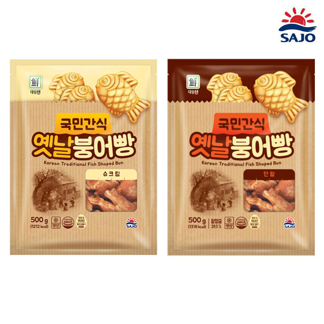  뭔데 이렇게 작고 귀엽냐? 사조 대림선 국민간식 옛날 붕어빵