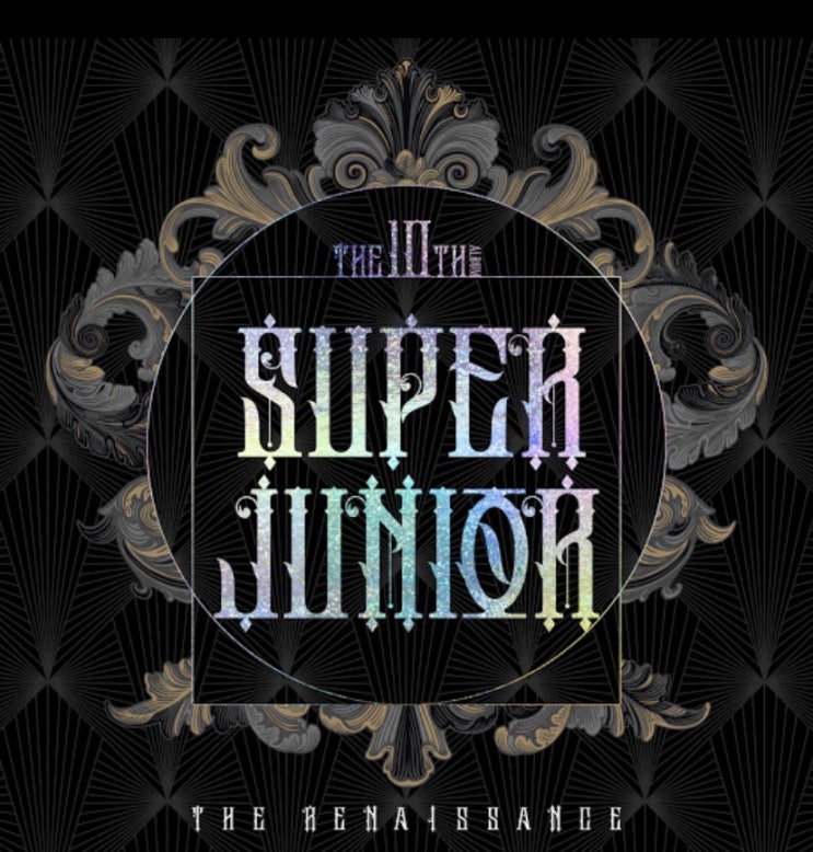 [노래 추천] 슈퍼주니어 - House Party