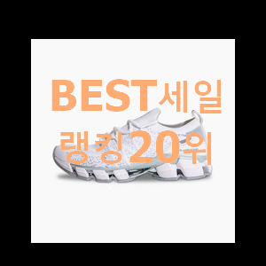  너무 사고싶은 나이키슬리퍼 구매 인기 성능 순위 20위