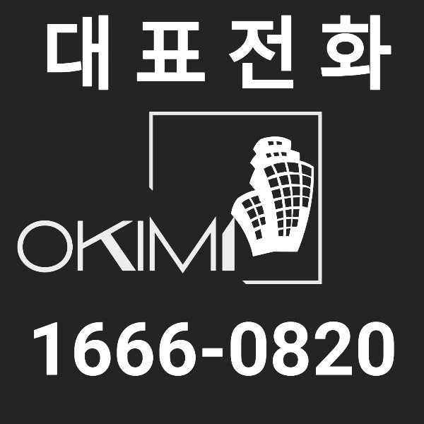 광주 충장로 로머스파크 헤리티지 실내유니트모습 안내