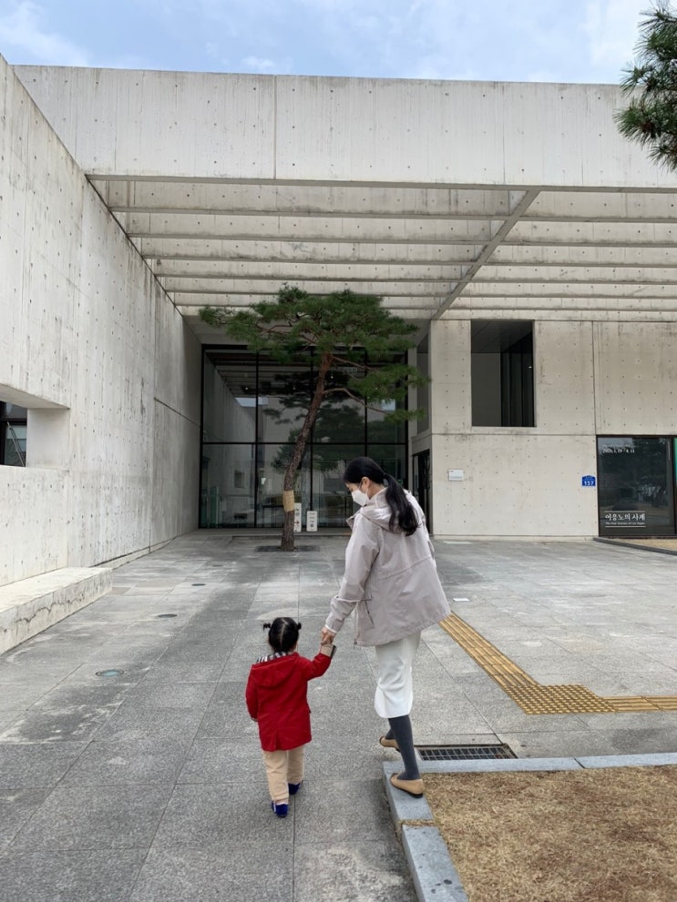  대전 한밭수목원 열대식물원 나들이