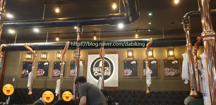  파주 나들이 1차 돼지고기 전문점 뚱보집