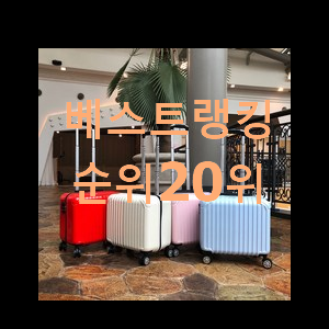  매혹적인 트립스토리 제품 와이프가 인정하네요