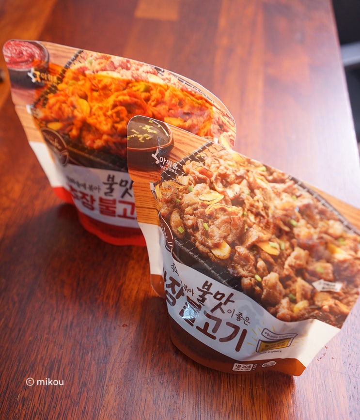  직화솥에 볶아 불맛이 좋은 고추장불고기, 간장불고기 시식기