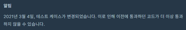  [프로그래머스] 전화번호 목록
