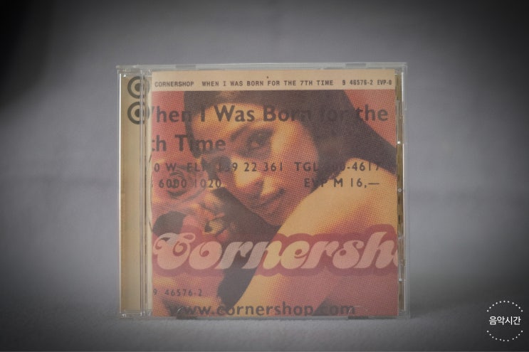코너샵 Cornershop - When I Was Born For The 7th Time (1997)