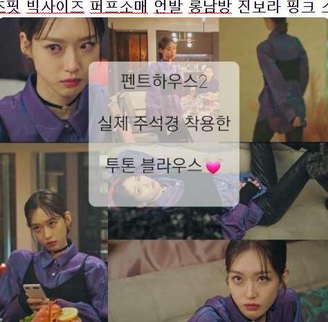  직접 초이스한 키워드 주석경블라우스 가성비 정말 좋아요 사람들이 극찬하는 이유? Follow me~