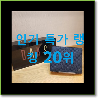  확인필수 루이비통지갑 제품 소소한 행복 ..
