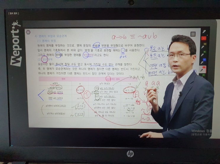 [NCS 문제해결 & 자원관리]
