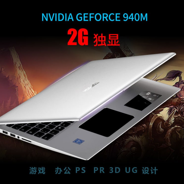 인기있는 노트북 (인텔 i7+2G그래픽카드)메탈볼펜 노트 컴퓨터 게임 본비지니스 사무 초극본 분기, 1MB, 기본, T11-16G메모리 256G고체 1000G기계 추천해요 인기있는 노트북 (인텔 i7+2G그래픽카드)메탈볼펜 노트 컴퓨터 게임 본비지니스 사무 초극본 분기, 1MB, 기본, T11-16G메모리 256G고체 1000G기계 추천해요