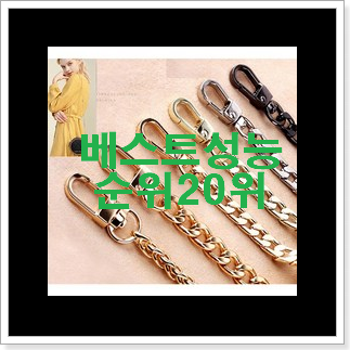 대박난 쿠론크로스백 안사곤 못배기겠어요 ㅋㅋ 대박난 쿠론크로스백 안사곤 못배기겠어요 ㅋㅋ