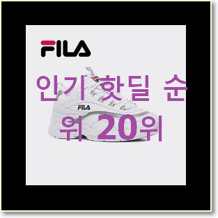  매혹적인 나이키테일윈드 꿀템 베스트 세일 순위 20위