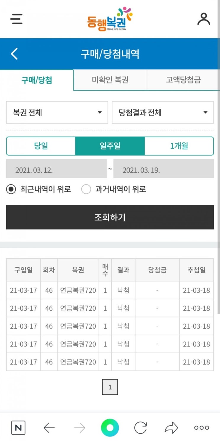  꽝입니다..!!