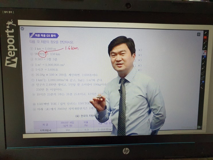  [NCS 자료해석]