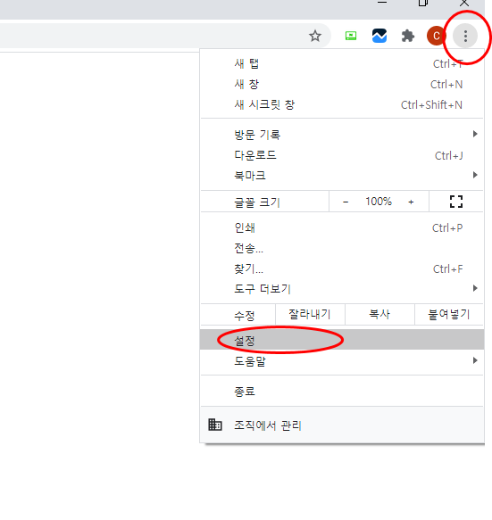  크롬 브라우저 맞춤법 검사 기능 설정 하는 방법