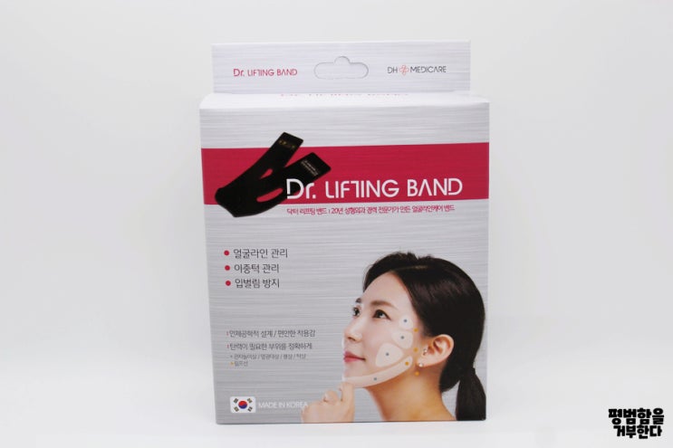  리프팅밴드 닥터리프팅밴드로 브이라인 효과 업업!!