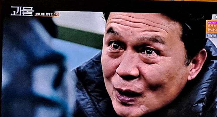  드라마 괴물10회 가라앉다 11회예고 사라진 감정서